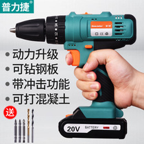  Pulijie lithium battery rechargeable flashlight drill Rechargeable electric drill Pistol drill Rechargeable household electric drill Electric screwdriver