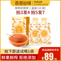 Hong Kong Shangzhan Fresh Goji Berry Raw Pulp Ningxia Zhongning Goji Berry Juice Directly drink fresh goji berries 30ml * 10 bags
