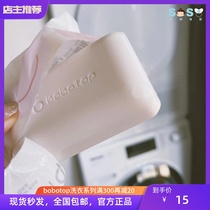 SOSO Global] Korean bobotop baby laundry soap baby clothes special soap to stain soap