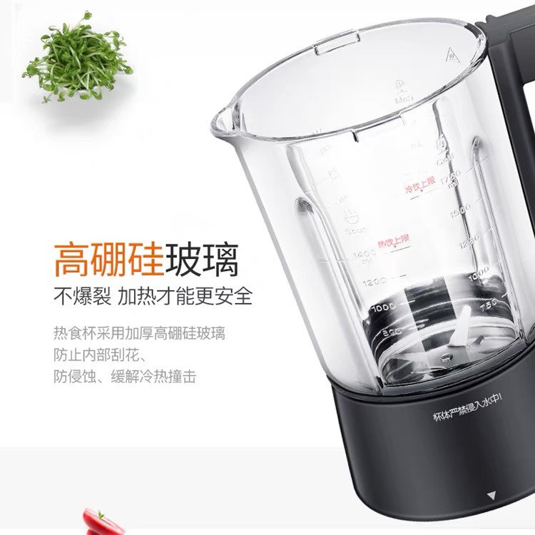 Jiuyang Wall Breaking Cuisine Machine Original Fitting JYL-Y81 JYL-Y81 Y928 Y812H Y951 Y951 Cup Glass Hot Cup