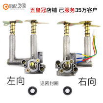 Embedded Liquefied Natural Gas Cooker Assembly Fight Fire Switch Valve Body Electronic Pulse Ignitor Gas Oven Accessories