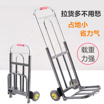 Folding luggage car Load king hand trolley handling shopping trailer Portable pull rod car small pull cart trolley