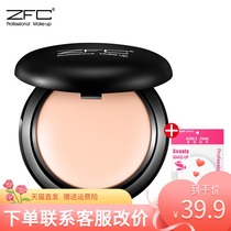 ZFC Foundation Concealer oil control long lasting foundation BB cream cc cream moisturizing nude makeup foundation foundation cream