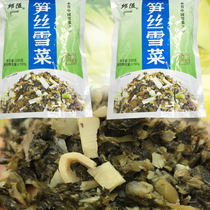 16 bags of delicious bamboo shoots silk snow vegetables traditional Ningbo Yinzhou specialty food pickles Pickles Pickles