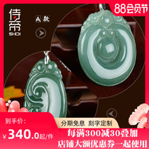 Shi Di Myanmar A goods jade Ruyi jade pendant oil green Fu Lu Shou jade pendant Mens and womens jade pendant necklace