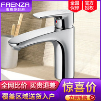  Faenza entity washbasin faucet bathroom cabinet copper single hole washbasin basin faucet F1A9028C