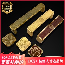 Armored copper Wei new Chinese all copper handle simple drawer cabinet Cabinet wardrobe door handle single hole small handle pure copper