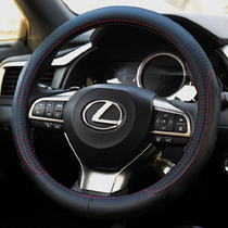 2021 New Lexus RX450H ES200NX300H CT200 special car steering wheel cover leather