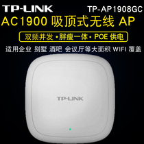 TP-LINK TL-AP1908GC-PoE DC dual band AC1900M Gigabit wireless ceiling