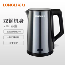 Longli LL-8819 electric kettle household 304 food contact stainless steel automatic power off boiling water teapot 2 0L