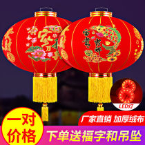 New Year red lantern New Year Spring Festival Lantern Festival flocking festive waterproof lantern gate balcony housewarming Lantern