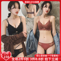CBW lace beauty back bra set small chest gathered sexy non-steel ring thin comfortable breathable underwear women