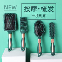 Air cushion comb airbag massage Big Board comb Net red curly hair massage scalp Lady special long hair anti-static hair loss