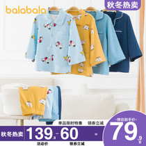 Balabala boys home clothes childrens pajamas set Spring and Autumn new middle and big children two sets of autumn pants