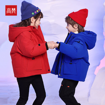 Gao Fan anti-Season childrens clothing childrens short down jacket womens uniforms