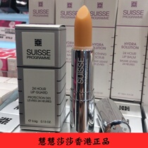 Spot Swiss Suisse Progamme Lamei 24 Hours Lip Balm Moisturizing