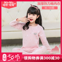 Bo Enbo love thickened thermal cotton childrens underwear set round neck autumn clothes autumn pants girls pajamas baby cotton sweater