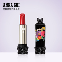 (Official) Annah Suo Magic Crystal Hearty Lip Balm S series nourishes moisturizing lipstick