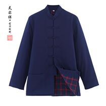 Winter Chinese Tang suit cotton-padded jacket men's Chinese style cotton-padded jacket plate buckle retro Chinese clothing elderly father winter grandpa