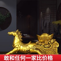 Decorative horse Kaiyun pure copper horse horse ingyuan treasure Copper Horse car copper immediately make a fortune bronze ingot Zhaocai Tang horse ornaments