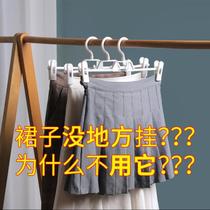 Clothes rack clip pants hanger West pants rack home convenience space-saving skirt minimalist student office