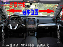 South Korea Kia New Sorento AA-pillar interior panel car interior trim panel front windshield 2 side trim panel original factory
