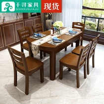 Chinese round solid wood folding telescopic rubber wood dining table and chair combination 4 people 6 people Modern simple dining table small apartment type
