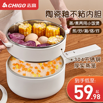 Zhigao Rice Cooker Multifunction Home 1-2 People 3 Mini Mini electric rice cooker Soup God Cooking Dual-use Dorm