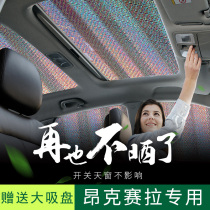 Sun-proof Sun-shading Sun-insulated Sun-shading Sun-proof Sun-proof Mosquito-resistant Sun-proof Oil