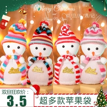 2022 Christmas decorations Childrens gifts Candy Bags Christmas Eve Apple bags Small gift gift boxes Handbags