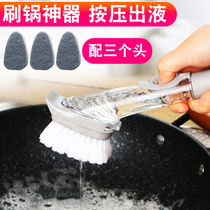 Brush pan artifact brush bowl washing dishes kitchen household long handle cleaning wipe lazy detergent automatic add liquid wash pan brush