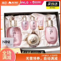 South Korea whoo after Gong Chenxiang Shuyan two-piece duty-free shop version three-piece Water Cream set box