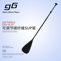 Carbon fiber paddle SUP paddle Large flat double section retractable surfboard paddle Paddling paddle Stand-up paddling paddle