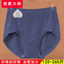High waist large size underpants lady gattening up fat mm200 catty Extra Large size Naked Ammonia Seamless Triangle Pants Head