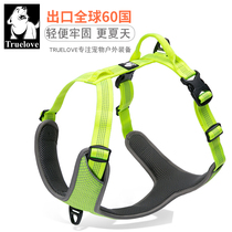 Truelove Dog Traction Rope Pet Vest Type Chest Harness Dog Chain Slip Walk Dog Rope Small Mid Sized Dog Supplies