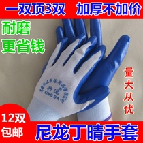 Blue Nylon Tinting Clear Nitrile Rubber Dipped Glue Hanging Glue Coated Gloves Abrasion Resistant Thickening Durable Labor industry