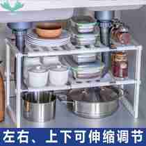 Retractable down-sink cupboard toilet accommodating divided multilayer boiler home floor multifunctional kitchen shelve