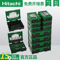 Hitachi Hitachi electric screwdriver head Screwdriver Cross stack embedded combination set Impact wrench sleeve