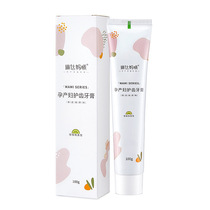 Linda Mummy Maternal Toothpaste Vitamin C Xylitol Ingredients Kiwi Fragrance Mouth Fever