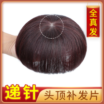 Wig woman short hair light slim micro-roll delivery needle top-top topped fluffy filet woman real hair Liu Hai Nature Tonic Hair block