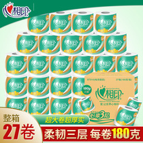 xin xiang yin tissue toilet paper can you tell us what you d like to see the home shi hui zhuang roll of toilet paper FCL batch toilet paper affiliated web