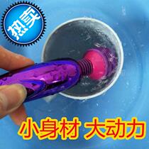 Electric a vibrator female face eye charging vibrator Mini small rechargeable girls taste less