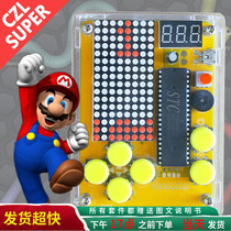 Game machine DIY kit parts 51 microcontroller electronic welding training creative small production dot matrix LED