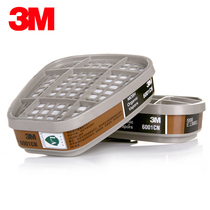 Gas Mask 3M 6001CN Organic Gas Filter Cartridge Paint Oil Field Chemical Mask Mask Accessories