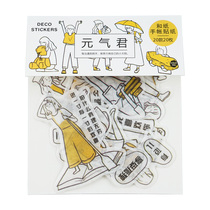 Cute emoticon character series Sticker pack hand book sticker Decorative material hand book sticker set Cartoon sticker