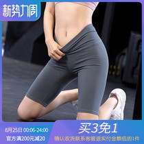  Fitness pants womens five-point pants net red high waist hip stretch running casual sports shorts yoga leggings