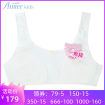 Adore Childrens special cabinet Rhombus Type Lattice One Stage No Steel-to-short vest-style bra AJ115251