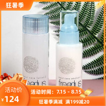 Official authorized Japan Freeplus Hydrating Moisturizing Refreshing Moisturizing Lotion Water Milk Set