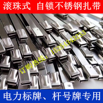 Tie bar Number Card Self-locking strap Power signage Special Stainless Steel Ties Pole Hoop 1 m 1 2 m 1 5m