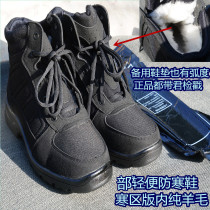 Division YQ lightweight inner wool cold-proof shoes inside snow-proof anti-cold anti-skid high hot feet warm black shoes
